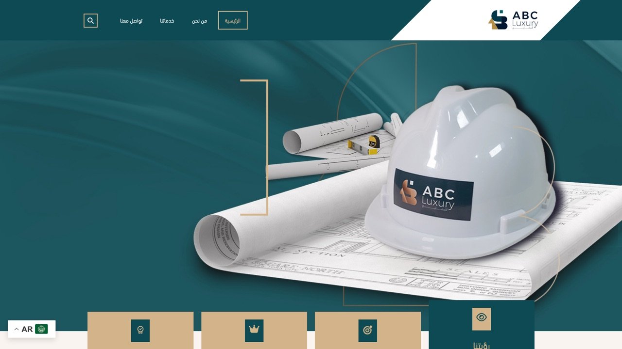 ABC Luxury website